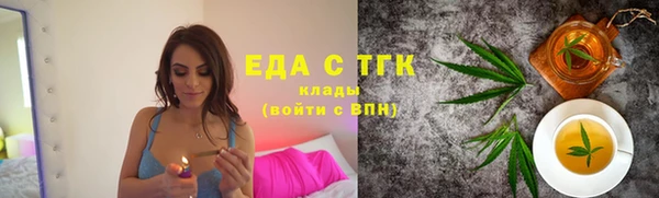 COCAINE Белокуриха