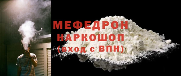 COCAINE Белокуриха