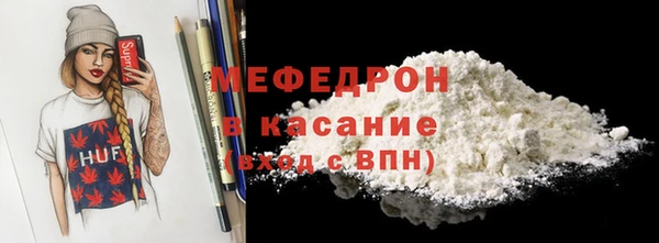 COCAINE Белокуриха